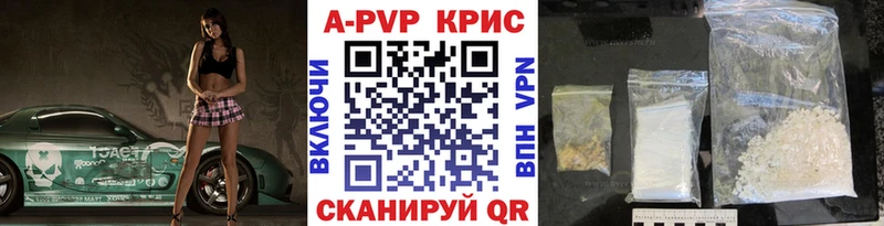 Купить закладку Ливны АМФЕТАМИН  Alpha PVP  Канабис  Псилоцибиновые грибы  Cocaine  МЕФ 