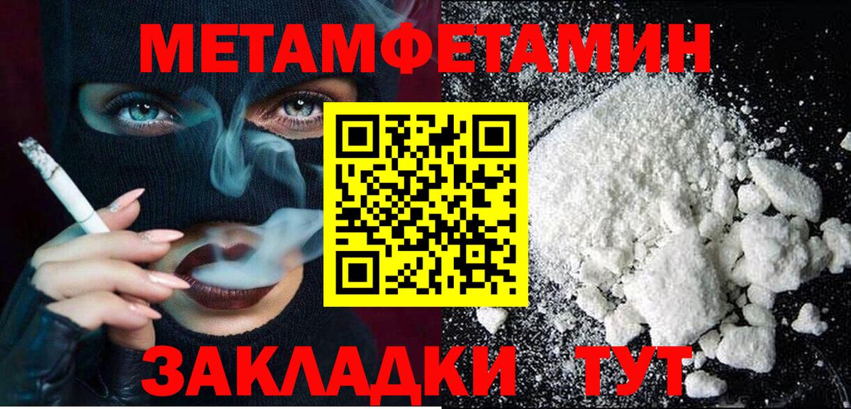 АМФ VHQ Ливны
