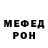 Амфетамин VHQ Ecks Dee