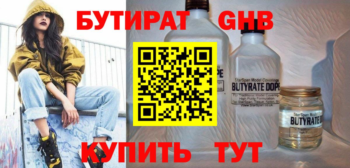 Мефедрон Ливны