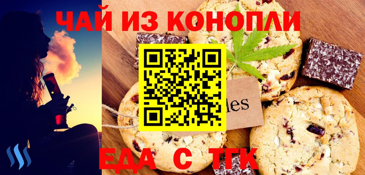 Ливны  Canna-Cookies марихуана  Вход с VPN 