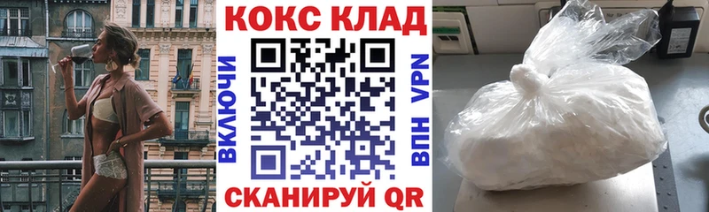 нарко площадка телеграм  где продают   Ливны  COCAIN Перу 