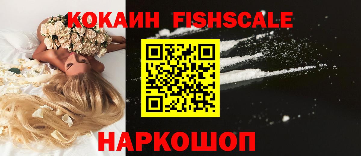 Ливны  Cocaine Перу  Cocaine  Вход с VPN 