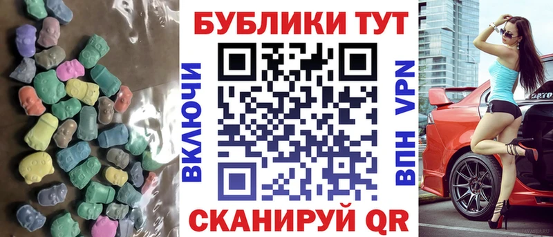 ЭКСТАЗИ Дубай Ливны