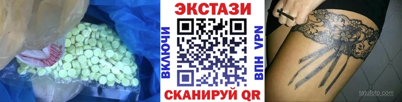 ЭКСТАЗИ MDMA  Ливны 