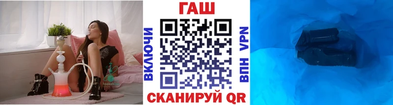 хочу   Ливны  ГАШ гашик 