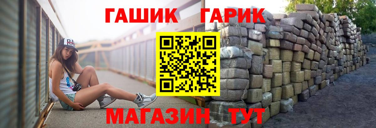 Ливны  Гашиш Изолятор  Вход с VPN  ГАШИШ хэш 