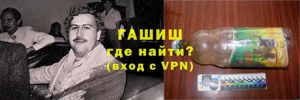 бошки Алексин