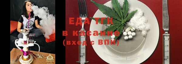 ПСИЛОЦИБИНОВЫЕ ГРИБЫ Алексеевка