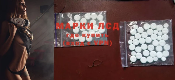 ПСИЛОЦИБИНОВЫЕ ГРИБЫ Алексеевка