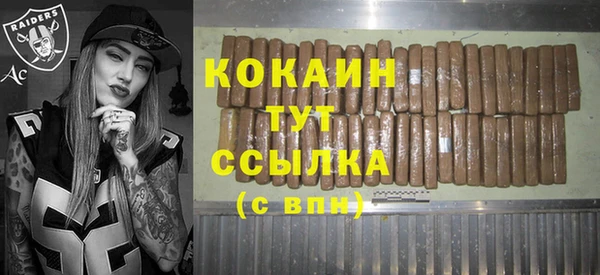 кокаин премиум Алзамай