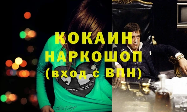 кокаин премиум Алзамай