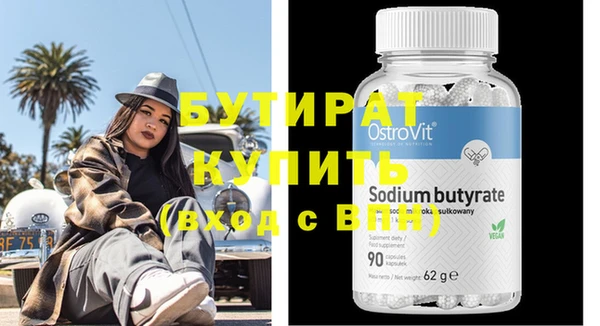 MDMA Premium VHQ Абинск