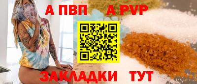 соль курить ск Канаш