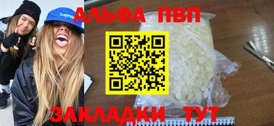 соль курить ск Канаш