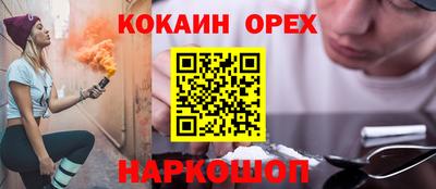 Альфа ПВП Камышлов