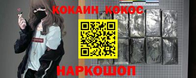 меф Кандалакша