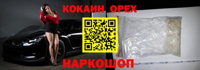 Альфа ПВП Камышлов