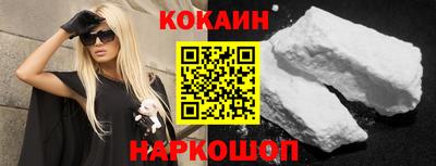 меф Кандалакша