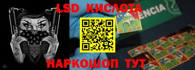 соль курить ск Канаш