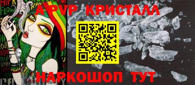 соль курить ск Канаш