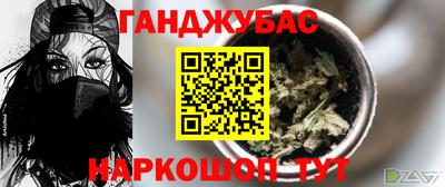 меф Кандалакша
