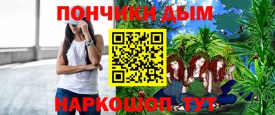 соль курить ск Канаш