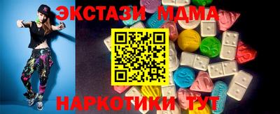 меф Кандалакша