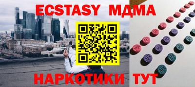 Альфа ПВП Камышлов
