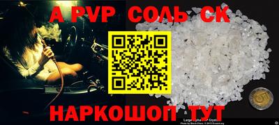 соль курить ск Канаш