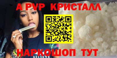 меф Кандалакша