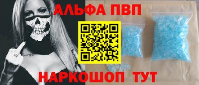 меф Кандалакша