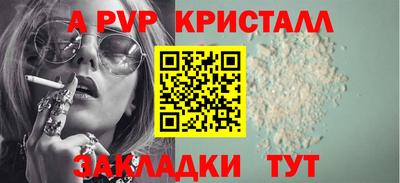 соль курить ск Канаш