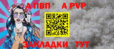 меф Кандалакша