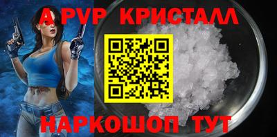 Альфа ПВП Камышлов