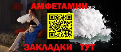 меф Кандалакша