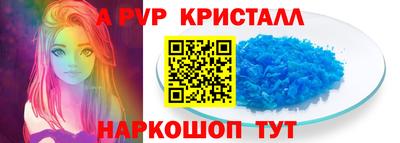 Альфа ПВП Камышлов