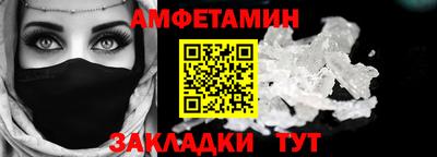 Альфа ПВП Камышлов