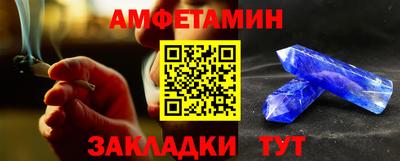 меф Кандалакша