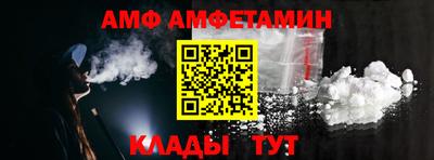 меф Кандалакша