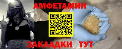 меф Кандалакша
