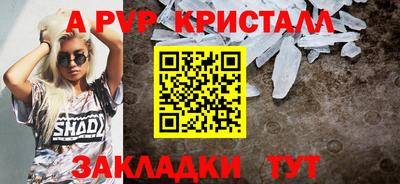 меф Кандалакша