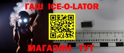 Альфа ПВП Камышлов