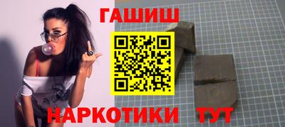 меф Кандалакша