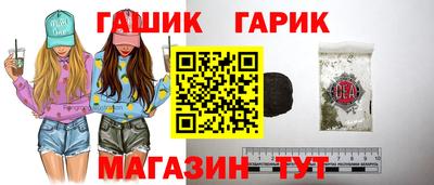 соль курить ск Канаш