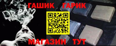 соль курить ск Канаш