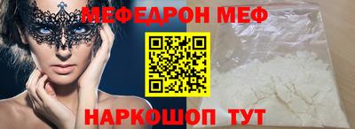 соль курить ск Канаш