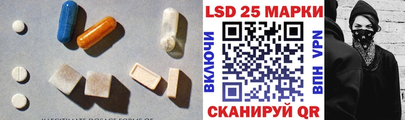 ЛСД экстази кислота  закладка  Ливны 