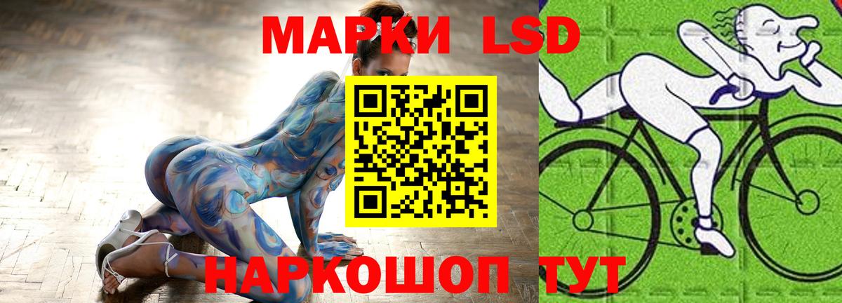LSD-25 экстази  Лсд 25 экстази ecstasy  Вход с VPN  Ливны  Лсд 25 экстази ecstasy 