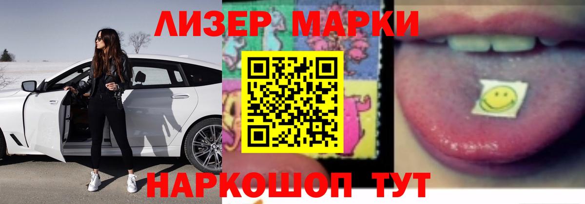 Лсд 25 экстази кислота Ливны